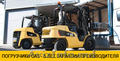 Погрузчики вилочные Cat®Lift Trucks